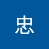 YZhong40473